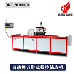 自動(dòng)換刀龍門數(shù)控鉆攻機(jī)